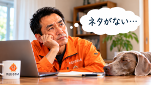 三日坊主×100回=300日。続けることに意味があると思う理由