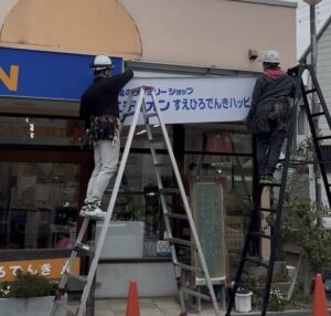 「50年続けた看板を下ろして半年。エディオンになって初めての決算を終えて思うこと」